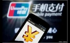 支付寶零花錢是什么意思？支付寶零花錢是啥？