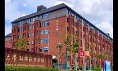 獨立大學(xué)排名一覽表 民辦大學(xué)獨立學(xué)院排名2024