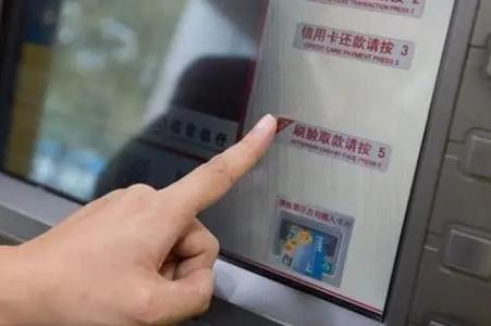 農行可以無卡取款不？農行是否可以無卡取款？