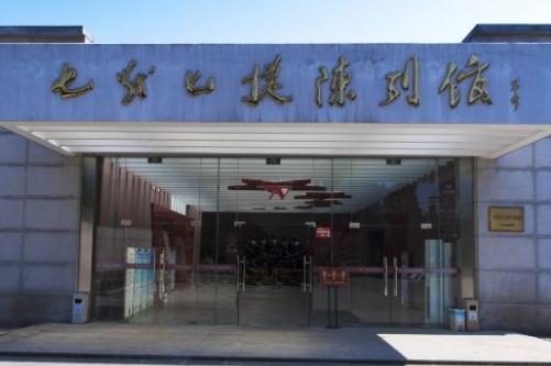 蘇中七戰(zhàn)七捷紀念館開放時間