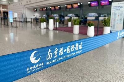 祿口機場t2航站樓停車應該在哪？