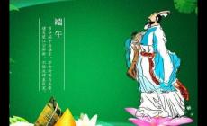 端午與現(xiàn)代社會的關(guān)系 端午節(jié)是愛國主義的節(jié)日