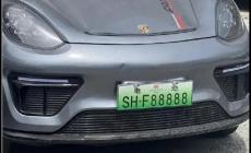 史上最牛老頭樂(lè),前掛“保時(shí)捷”后貼“法拉利”車牌號(hào)"88888"