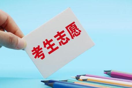 2024天津市填報(bào)志愿時(shí)間