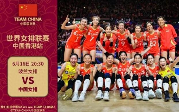 中國女排3比0橫掃波蘭 2024世界女排聯賽中全勝收官!