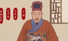 于謙廉潔的故事有哪些？推薦一些50字！
