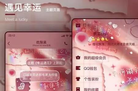 qq怎么改氣泡 qq個性化裝扮怎么改氣泡免費