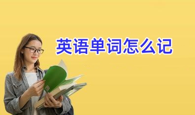 take down是什么意思?