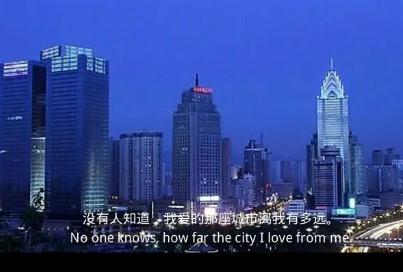 一個人一座城經(jīng)典句子 精選14句