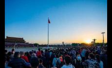 8月20日天安城門廣場升國旗時間是幾點(diǎn)