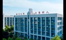 武漢文理學院怎么樣好不好？大學排名如何？