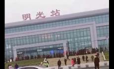 明光在哪個省哪個市？明光市屬于哪個市哪個區？