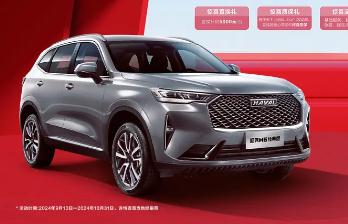 哈弗h6紅標(biāo)和藍(lán)標(biāo)有什么區(qū)別
