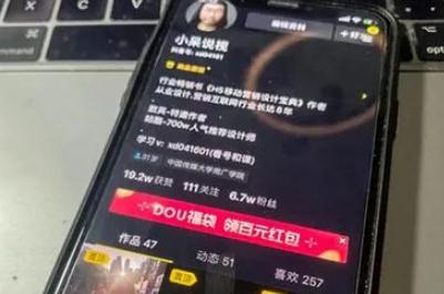 抖音怎么快速刷屏同一句話 快速發(fā)言刷屏怎么弄抖音