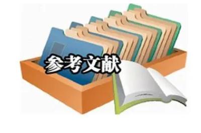 參考文獻(xiàn)是什么意思？參考文獻(xiàn)是手動打上去嗎？