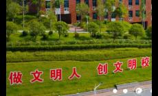 景德鎮陶瓷技師學院是大專嗎？學校怎么樣？