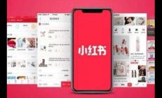 小紅書粉絲多了有什么好處？小紅書漲粉自助下單平臺有推薦的嗎？