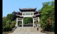 翠屏山景區(qū)是幾A級(jí)景區(qū)？ 國(guó)家4A級(jí)旅游景區(qū)翠屏山景區(qū)簡(jiǎn)介