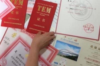上大學(xué)可以考的證書一覽表