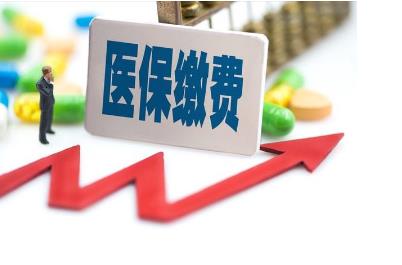醫保逾期未交費怎么辦啊（醫保逾期未交費怎么辦） - www.daydaytc.com