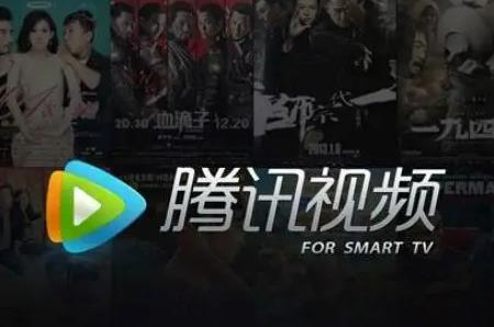 電視可以下載txsp騰訊視頻hd嗎 - www.daydaytc.com