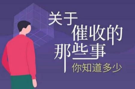 網貸永遠不接催收電話后果是什么 - www.daydaytc.com
