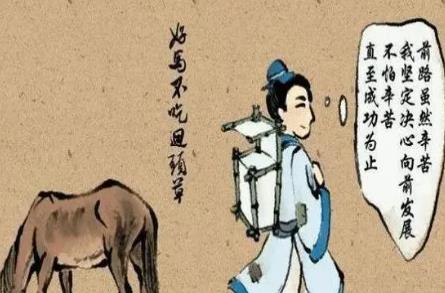 好馬不吃回頭草什么意思 - www.daydaytc.com
