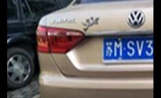 蘇s是哪里的車(chē)牌?