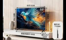 55寸電視長寬多少(華為55寸電視長寬多少厘米)