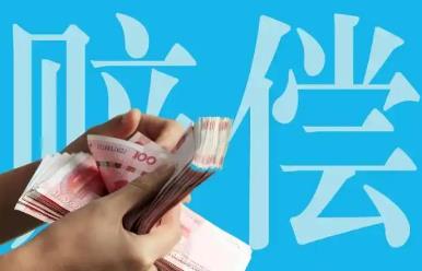 定損4000實(shí)際修了2000，剩下的錢一般會(huì)給誰(shuí) - www.daydaytc.com