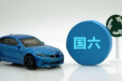 國五的車可以上滬牌嗎? 國5可以上上海牌照嗎 - www.daydaytc.com