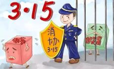打12315投訴后悔了？個人信息被泄露怎么辦有什么影響？