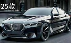 寶馬5系 汽車一般壽命幾年？