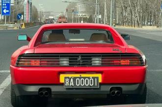 京a00001藍(lán)牌的車主是哪位？