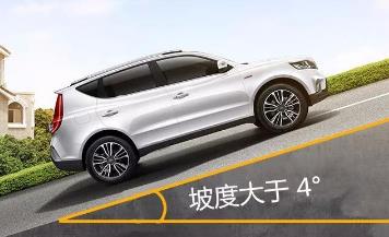 汽車坡道坡度是怎么算的？