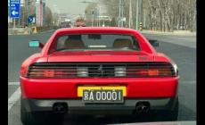 京a00001藍牌的車主是哪位？