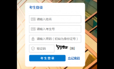 河北省高職單招服務(wù)平臺官網(wǎng) http://hebgzdz.sjziei.com