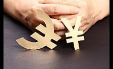 一歐元等于多少人民幣?(2025年1月17日最新)