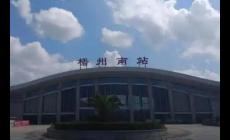 廣西梧州郵政編碼是多少？
