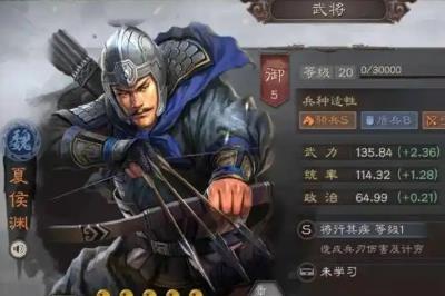 【率土之濱】<a href=/wenhua/70a76d4326b795ac0b815c03ec551c29.html target=_blank class=infotextkey>夏侯淵</a>最強(qiáng)陣容一覽表圖片高清