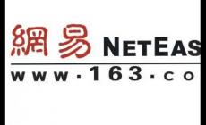 163是什么意思怎么說 163網絡用語意思介紹