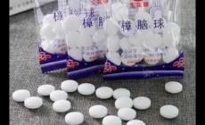 樟腦丸放多了對人有沒有影響？