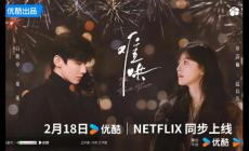 難哄電視劇在哪個(gè)衛(wèi)視播出的？