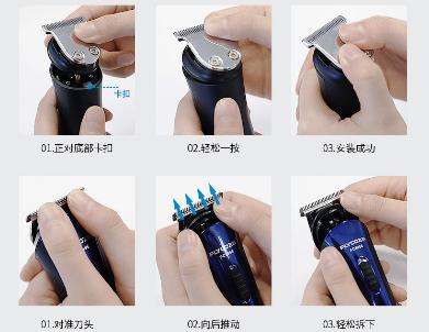 飛科剪頭發(fā)的電動推子怎么換刀片 飛科電動推子怎么換刀片方法