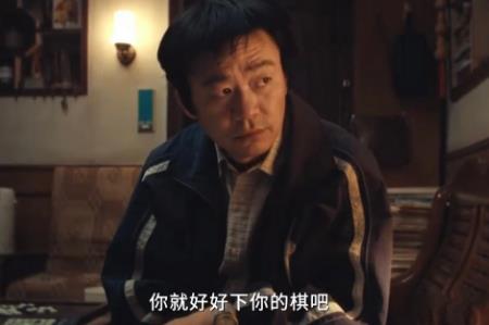 <a href=/yingshi/e5dd1d5484320d4244ed2ce3f1dccabf.html target=_blank class=infotextkey>王寶強</a>《棋士》電視劇劇情介紹 第一集劇情分析
