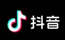 抖音為什么能成為中國互聯網霸主，試分析一下！