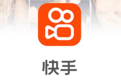 快手網頁版打開方式 快手網頁版打開登錄入口是什么