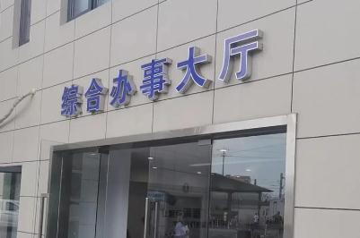 湖州車輛過戶辦理地點(diǎn)在哪里 湖州車輛過戶辦理地點(diǎn)在哪里啊