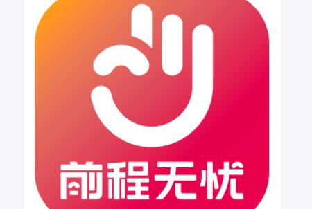 前程無憂官網登錄入口網頁版入口（附介紹資料）