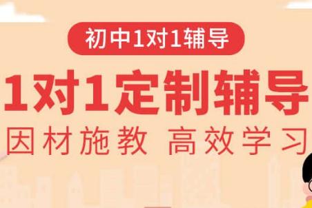揚(yáng)州家教一對一上門陪寫作業(yè)多少錢